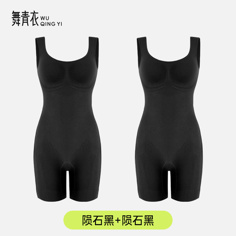 舞青衣精油连体塑身体雕衣收腹翘臀强塑美体高弹加宽肩带无痕支持|undefined