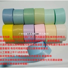 J2.5厘米消光丝带哑光奶油马卡龙色软萌洛丽塔头饰吧唧托diy5码价