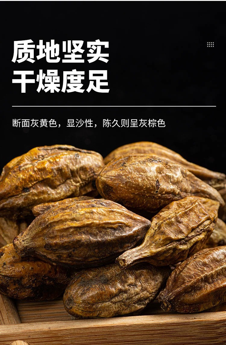 Yinhua Fruit He Zi Dried Chebula Fruit 100g Bottle Traditional Chinese Herb for Decoction and Tea specifications