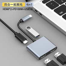 �ĺ�һ��չ�]����ͬ�@���@typec�Uչ�]USB3.0�pHDMI����MST�D����