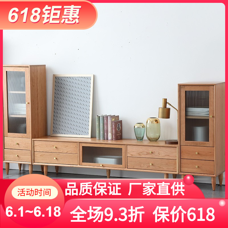 樱桃木实木电视柜茶几北欧简约客厅家具小户型酒柜高低装饰视听柜|ms