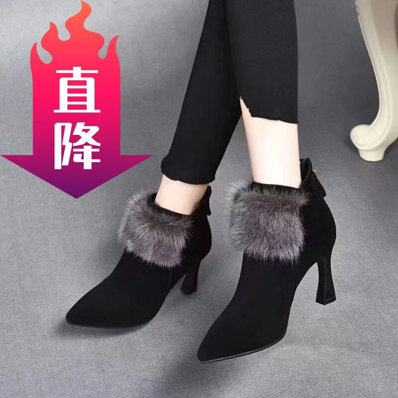 High-Heeled Short Boots for Women 2025 Autumn and Winter New Style Cowhide Pointed Toe Elegant Mink Fur Stiletto Heel Wine Glass Heel Cashmere Boots for Women High-Heeled Short Boots for Women 2025 Autumn and Winter New Style Cowhide Pointed Toe Elegant Mink Fur Stiletto Heel Wine Glass Heel Cashmere Boots for Women