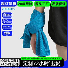 浴巾、沙滩巾;运动巾;擦车巾