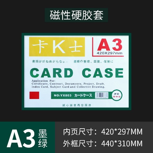 Spot funda de tarjeta dura de plástico de pvc transparente estrella tarjeta pequeña funda de goma dura tarjeta tarjeta tarjeta tarjeta de identificación magnética marco de fotos personalizado