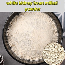 ��ܿ���� NON-GMO whole grain kidney bean ground powder