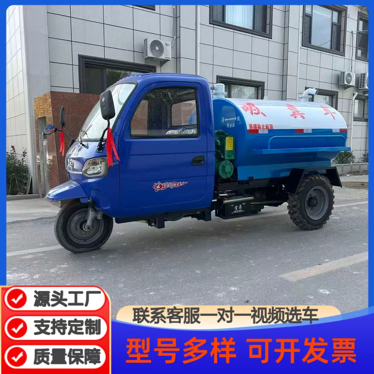 柴油三轮抽粪车自吸自排吸粪车厕所养殖场排污农村抽化粪池专用