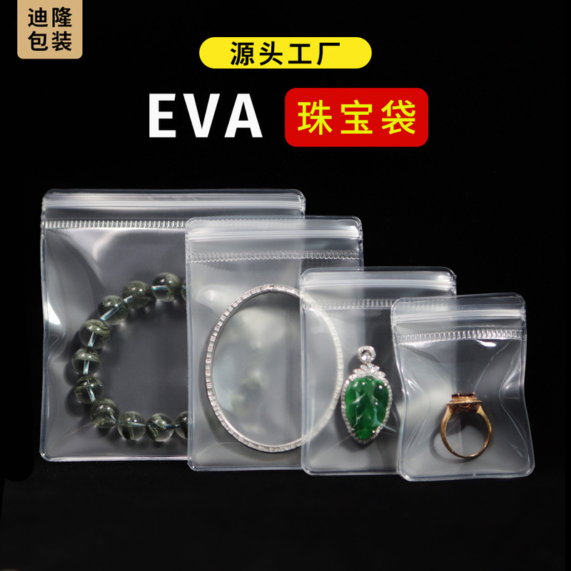 Semi-frosted EVA sealed bag jewelry jewelry Wenwan storage sealing bag jewelry packaging eva transparent ziplock bag Semi-frosted EVA sealed bag jewelry jewelry Wenwan storage sealing bag jewelry packaging eva transparent ziplock bag