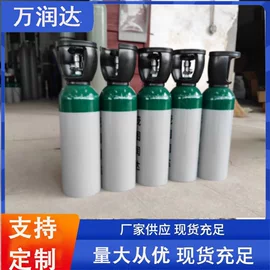 其他化学试剂;合成中间体;标准气体