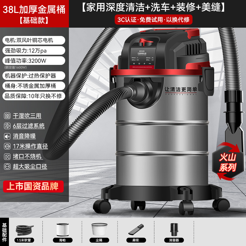 Konka 掃除機家庭用大吸引装飾継ぎ目ハイパワー工業用掃除機開拓クリーニング洗車専用|undefined