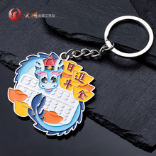 金属钥匙扣定制创意烤漆钥匙链挂件 企业LOGO景区配件锌合金定做
