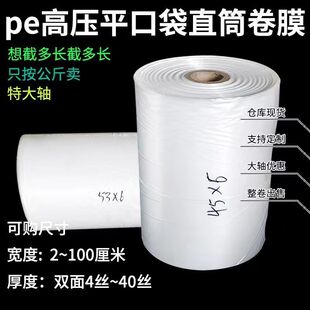 ����pe�߉�ƽ�ڴ���Ĥ͸�����ϴ����b����ͲĤ�p�Ӹ߉���Ͳ�����l