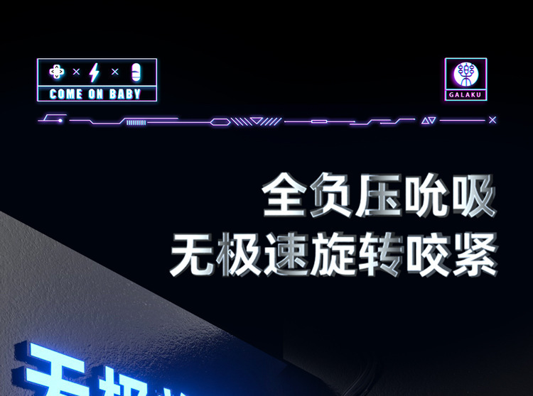 GALAKU Small Steel Cannon APP-Controlled Male Masturbator with USB Charging — detail image 33