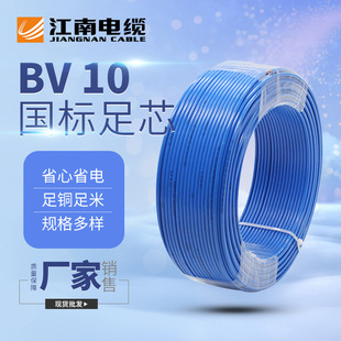 ������|���BV10ƽ�� ���˼��~о���b ��о���������Դ��