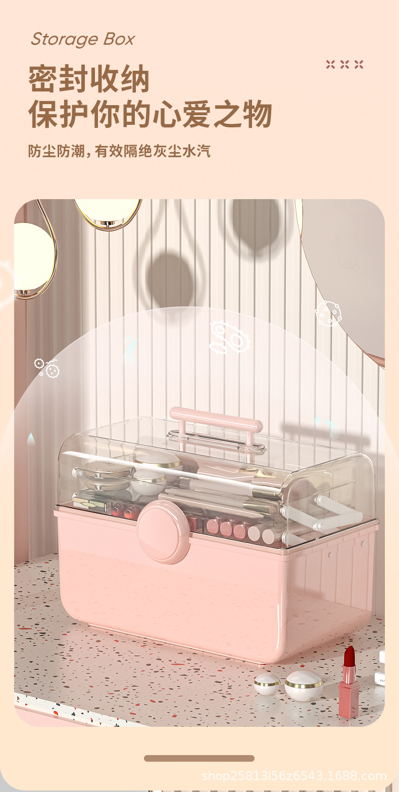 化妆盒_07.jpg