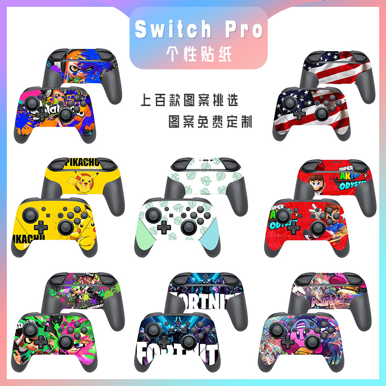 适用任天堂Switch pro手柄贴纸 游戏机NS彩贴SWITCH保护贴可代发|ms