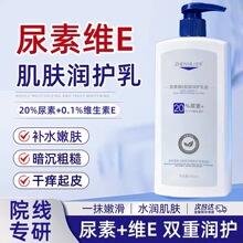 ����20%����VE���w��Һ�����̝��ﶬ�aˮֹ�W���w¶�������o��˪