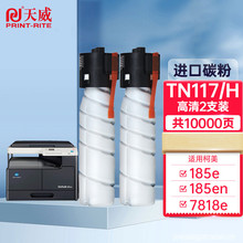 ���� �m�ÿ��Ῠ�����_185�ۺ� TN117̼��Bizhub 185e 7818eī��