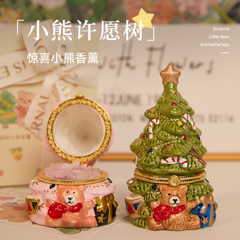 节日礼物香薰送朋友闺蜜可爱精致桌面摆件收纳装饰小礼品节日限定|undefined