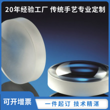 ��W͸�Rƽ͹ƽ����ɫ���z��͸�RK9ʯӢ�{��ʯ����Ƭ��ڏ�͸�R