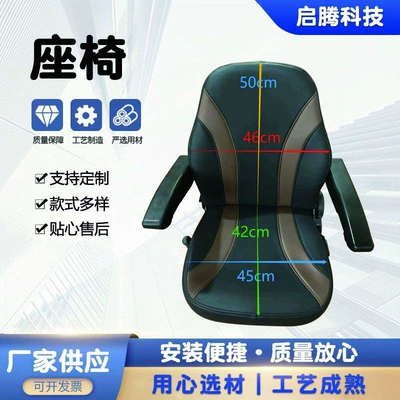 Other vehicle seats Seats, Electric Car Seats