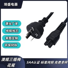 ��Ҏ����AC�Դ�� ��Ҏ����÷��β�Դ�� ��ӡ�C�Pӛ����X���L��