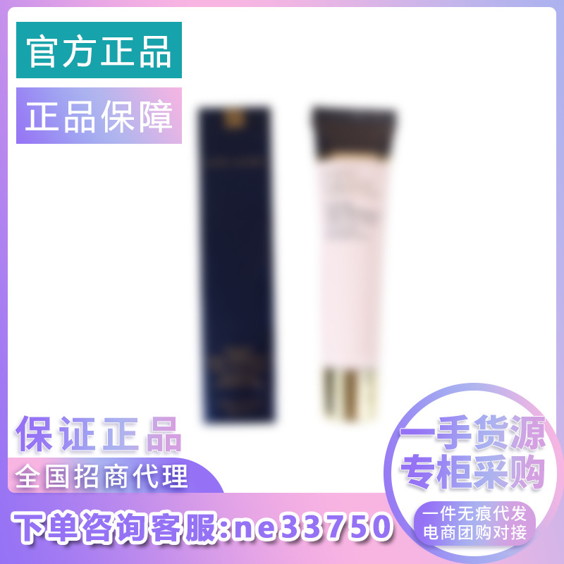 【官方正品】沁水妆前乳40ml 保湿隐形毛孔防晒三合一光透隔离霜