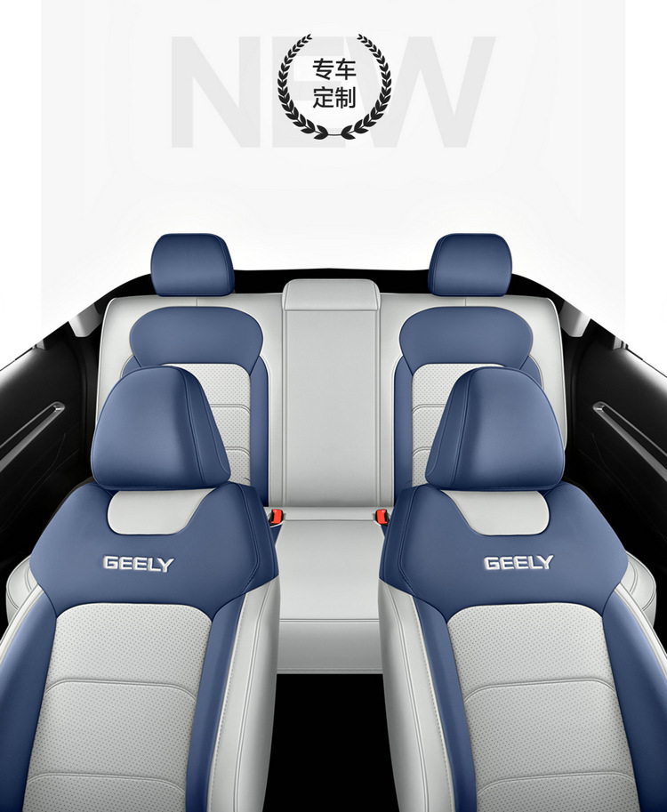 Suitable for the Fourth Generation Emgrand Seat Cover, 2025 Model Seat Cushion, Geely Car Fourth Generation All-Season Universal Full-Cover Seat Cushion Cover