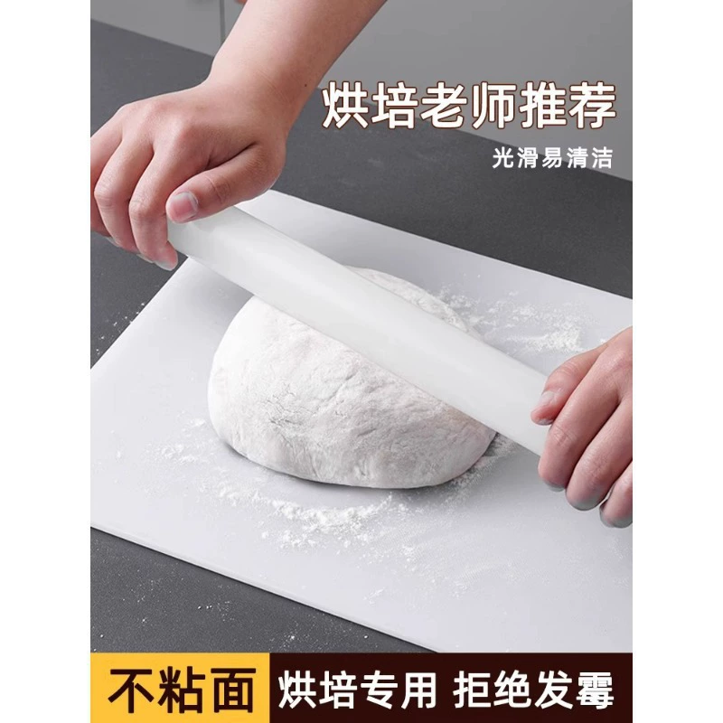 PP скалка для выпечки без сахара