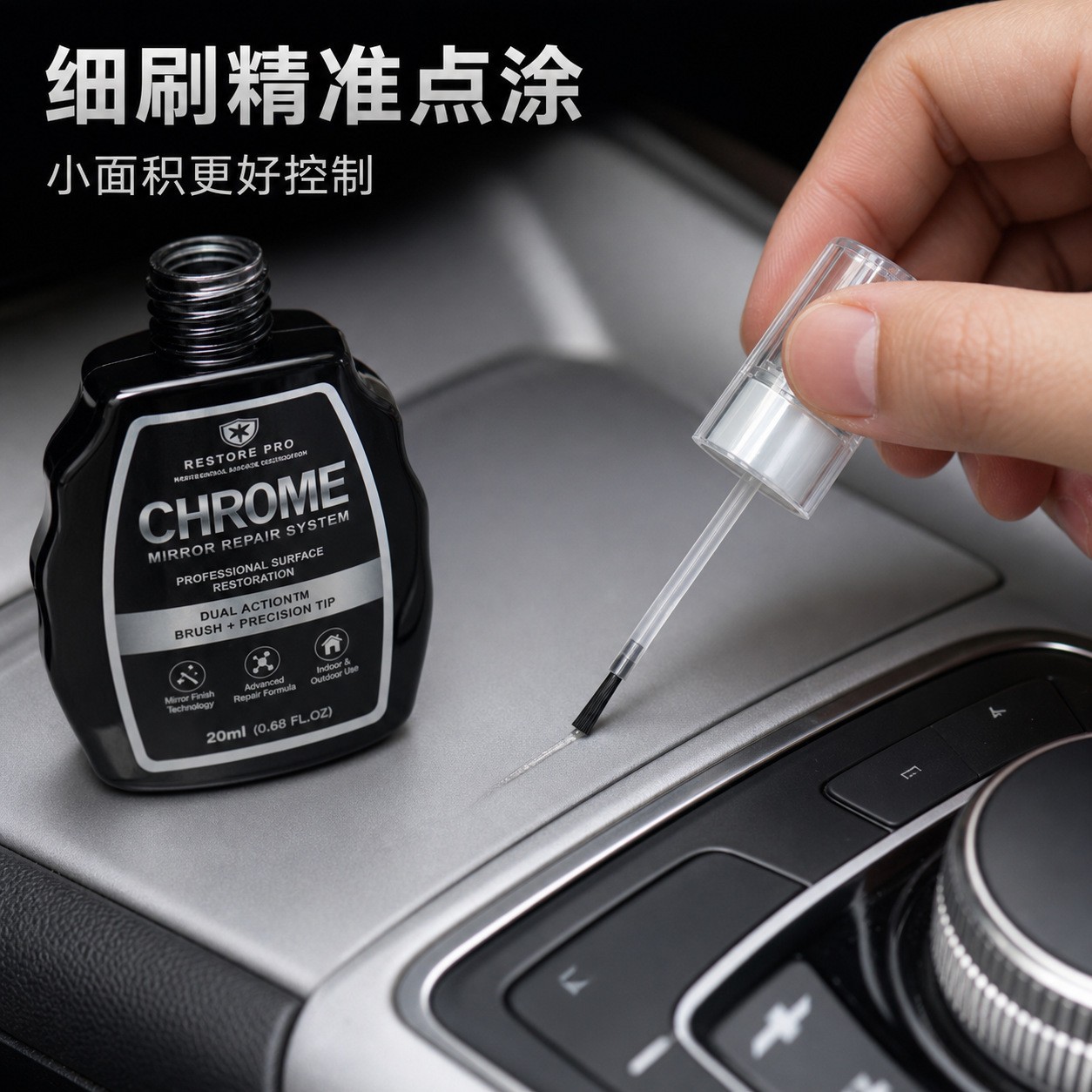 Cross-border double-ended silver-plated repair pen for refurbishing car door trim, fixing chipped paint, and repairing scratches on chrome parts