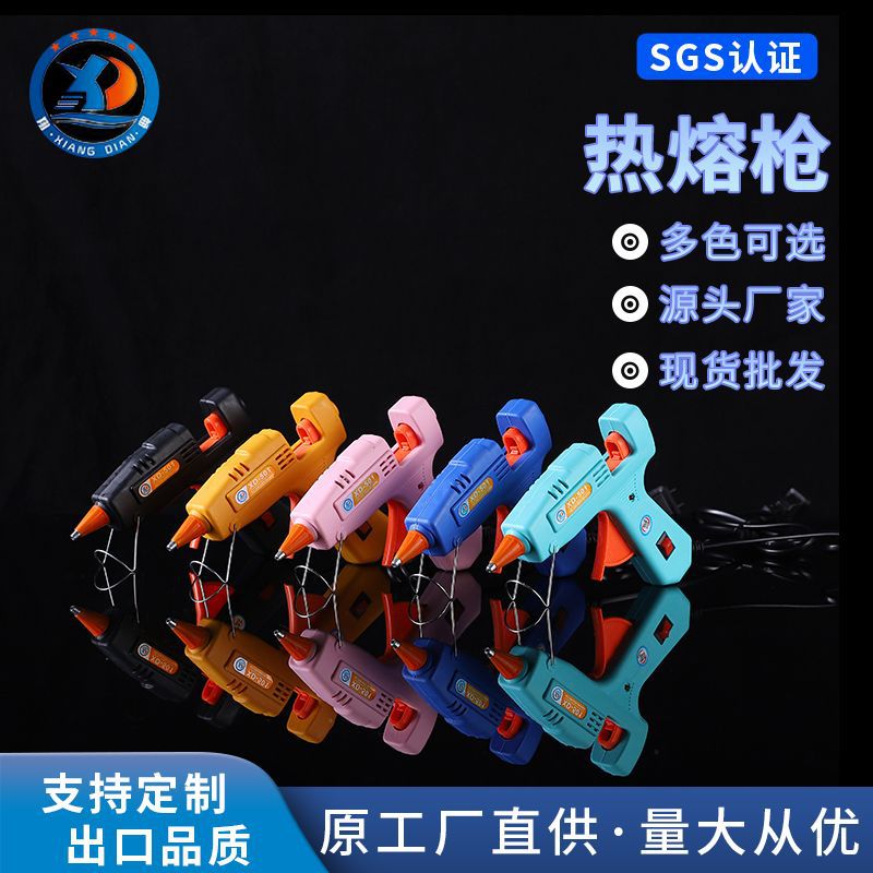 批发DIY手工胶枪40w带开关指示灯饰品配件打胶热熔枪调温调温胶枪