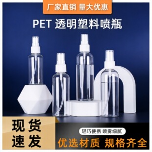 �F؛���l30ml50ml͸�����ϼ��F���Fƿ��y���b���ؾƾ�����Һ��ƿ