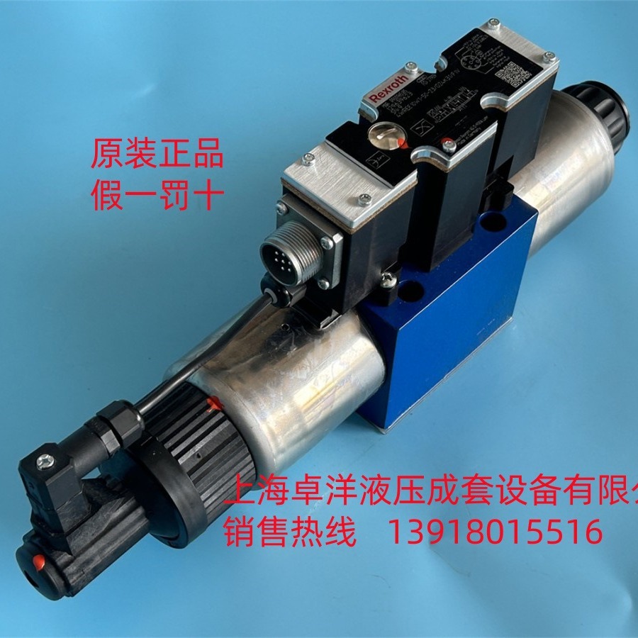 现货销售REXROTH产品 R900933077 4WREE10W1-50-2X/G24K31/A1V