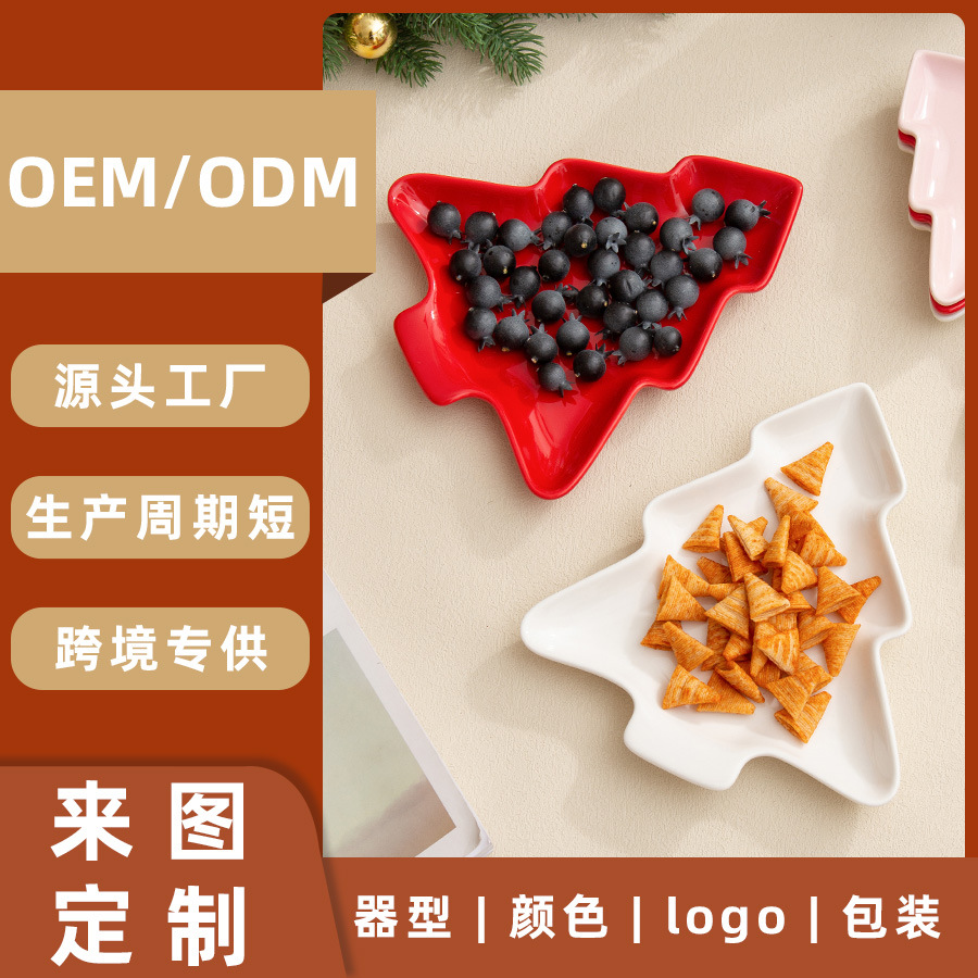 �羳ʥ�����մ�ˮ�����Ӹ���ֵ�������ô�����ʳ���̵���ƴ�̶���