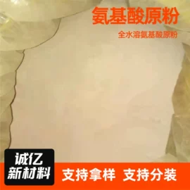 生物肥料;营养性添加剂;硅氧化物