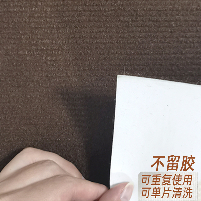 自粘防水地毯拼接方块办公室卧室全铺商用大面积水泥地铺贴防滑耐|undefined
