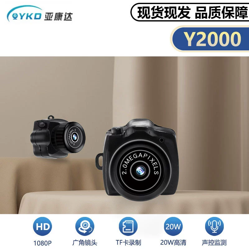 Камера Y2000 для съемки на открытом воздухе в высоком разрешении, камера для аэрофотосъемки, камера Y2000 MD80