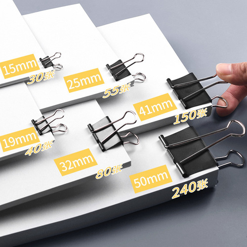 Deli black long tail clip, dovetail clip, information clip, large, medium and small sizes, complete specifications, fishtail clip, ticket clip, wholesale