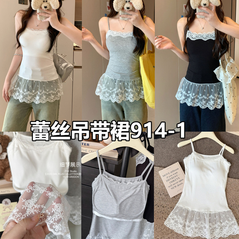 Lace-Trimmed Beautiful Back Camisole for Women, Spring/Summer 2025 New Style, Inner Layering, Beautiful Top Lace-Trimmed Beautiful Back Camisole for Women, Spring/Summer 2025 New Style, Inner Layering, Beautiful Top
