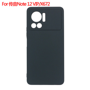 �m��춂���Infinix Note 12 VIP/X672���o���֙C��ĥɰ�ز�TPU