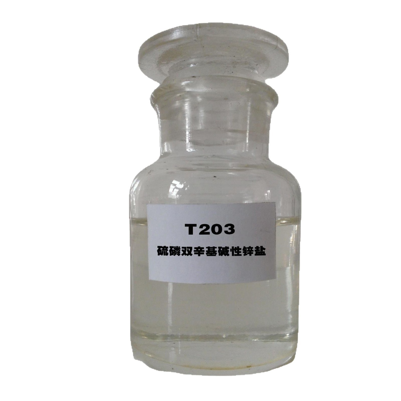 ����ֱ�� T203 ����˫��������п�� ����������ĥ��