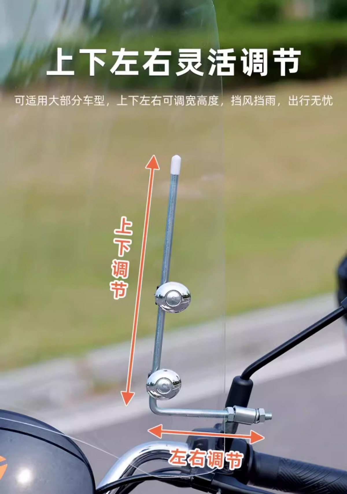 Electric Vehicle Front Windshield Edge Glass High-Definition Transparent Battery Vehicle Weatherproof Scooter Universal Windshield