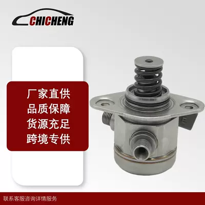 13517595339 13517595350 is suitable for BMW X5/X5M, BMW 5 Series, BMW 7 Series high-pressure oil pump