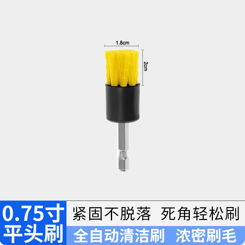 노란색  0.75inch 플랫 브러시  플라스틱