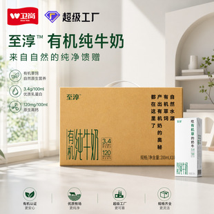 7���l������ţ��200ml*10�� ��ţ�̌W���������ͶY����