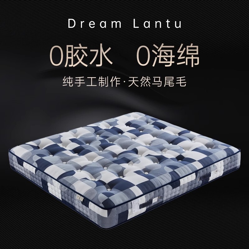 Horsetail Handmade Mattress Natural Wool 0 Glue Spring Buckle Mattress Classy Bedroom Five-Star Hotel