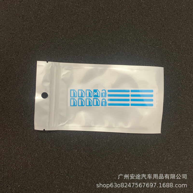 In-car function button sticker switch button sticker fluorescent car sticker waterproof wear-resistant luminous sticker window lift switch