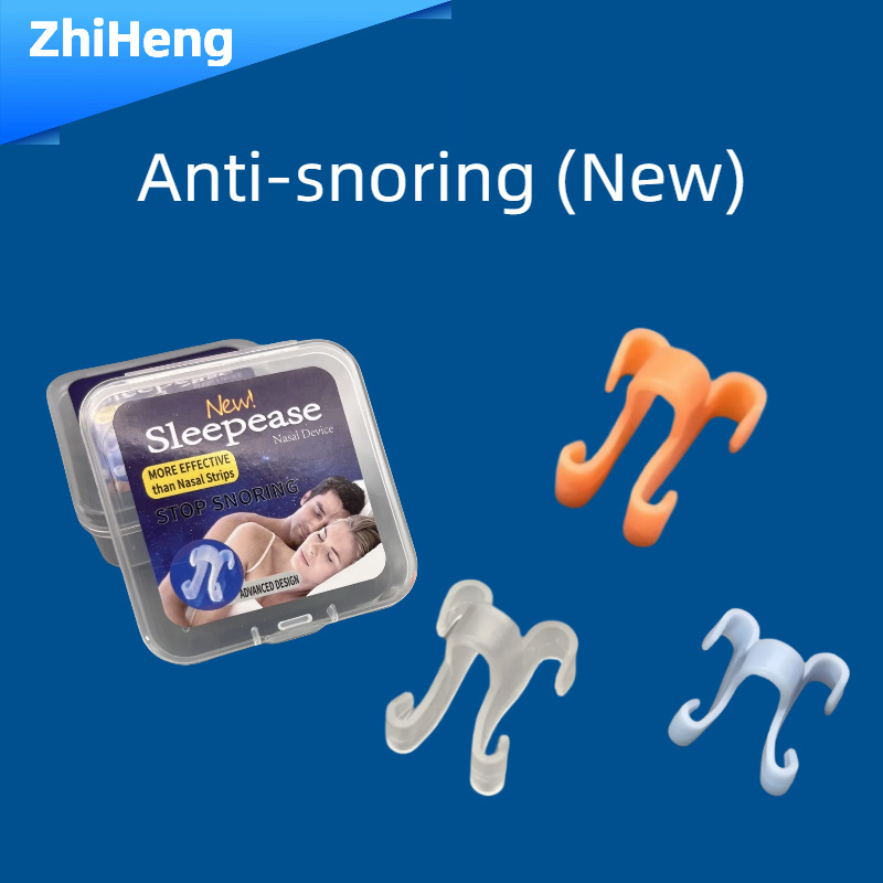 Cross-border services | snoring nasal obstruction anti-snoring device nasal breathing dilator snoring special artifact new hook