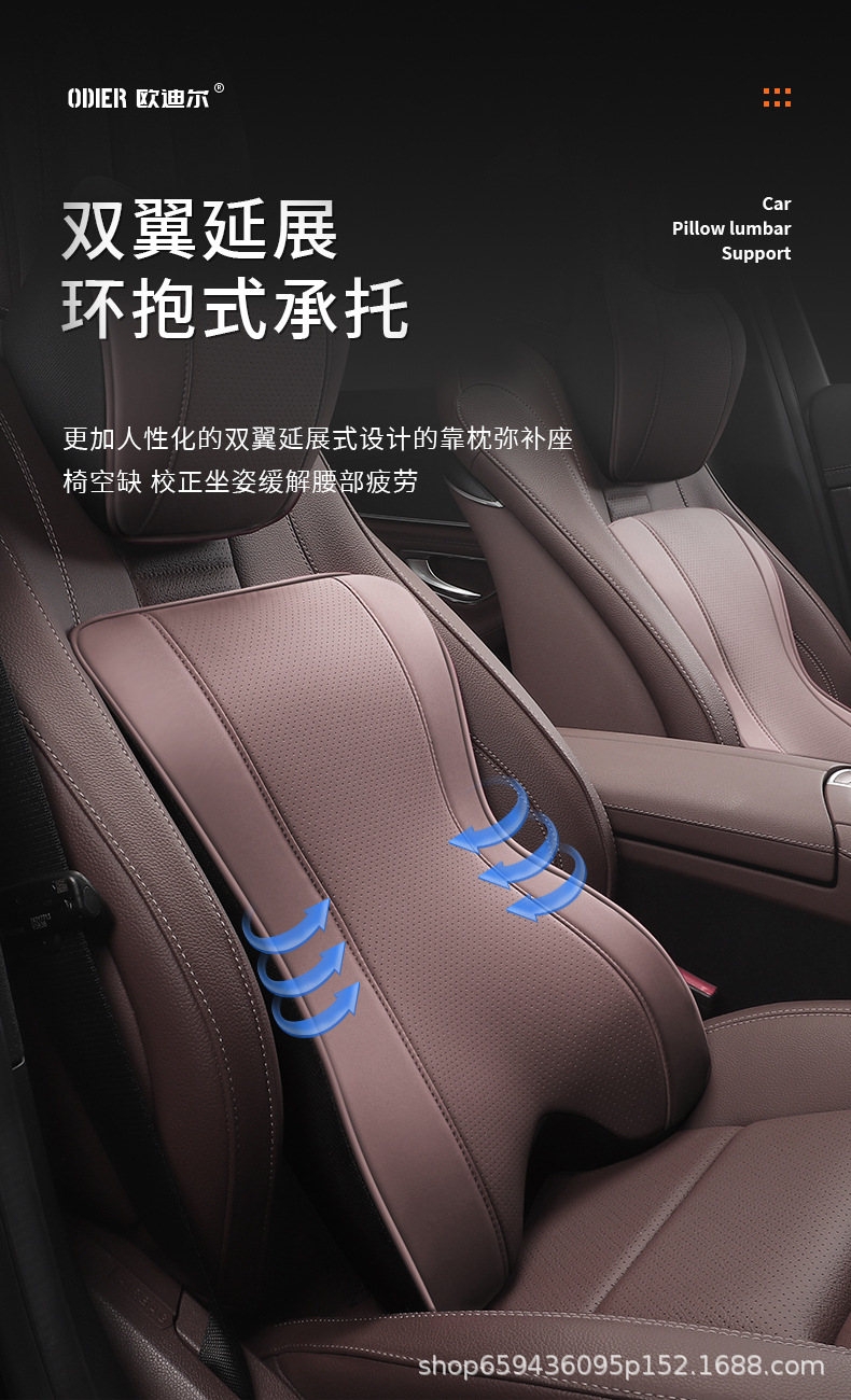 Car Headrest Neck Pillow, Car Neck Pillow, Driving-Specific Seat Cushion, Memory Foam Lumbar Support, Leather Car Seat Pillow