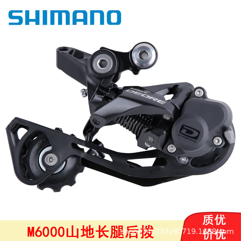 Ximano deore RD-M6000 10/30 velocidad montaña sombra transmisión trasera M610 actualizado bloqueo