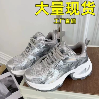 老爹鞋女内增高小个子显高春夏新款网面透气厚底休闲运动鞋女